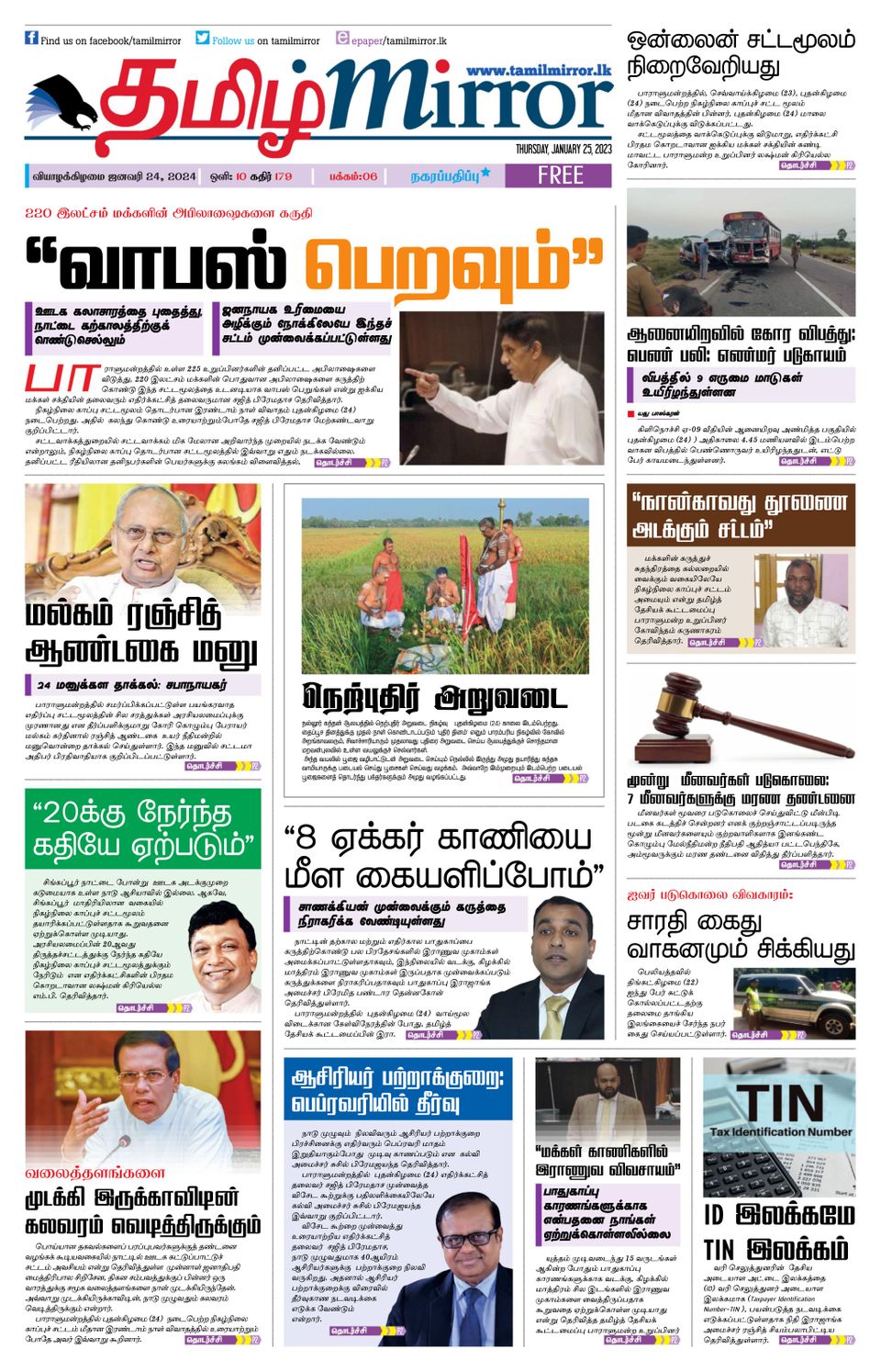 Tamil Mirror January 25 2024 Digital DiscountMags Com   1307745 Tamil Mirror Cover January 25 2024 Issue 