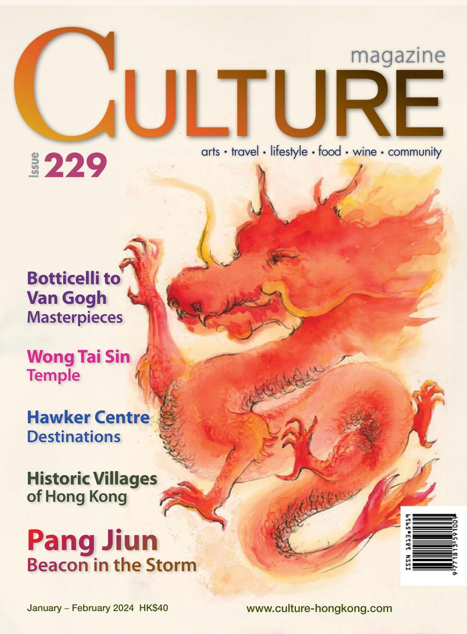 1307752 Culture Cover January February 2024 Issue 