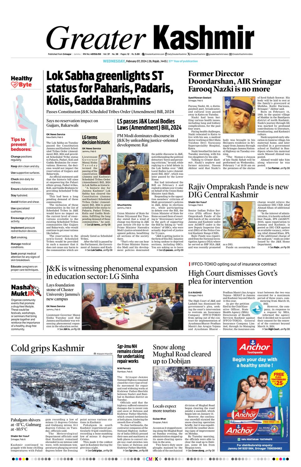 Greater Kashmir 07 Feb 2024 Digital DiscountMags Com   1314563 Greater Kashmir Cover 07 Feb 2024 Issue 