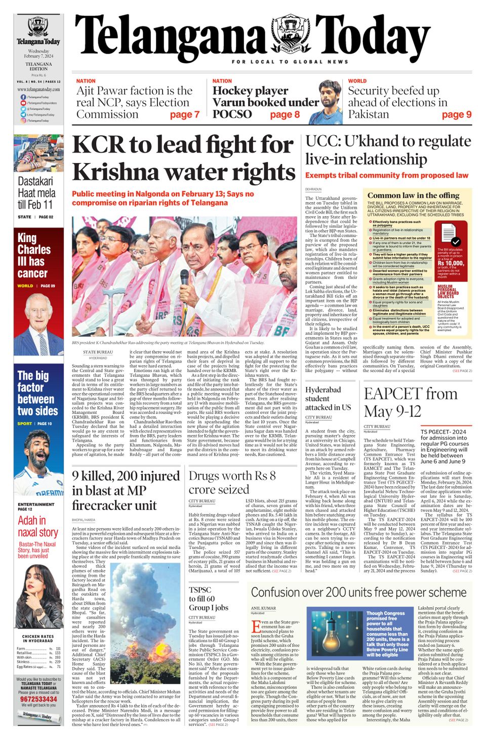 Telangana Today February 07, 2024 (Digital)