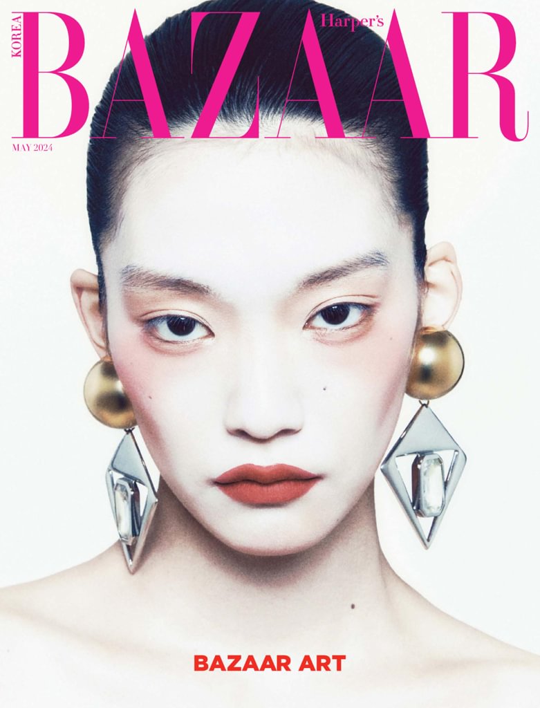 하퍼스바자 코리아 (Harper's BAZAAR Korea) May 2024 (Digital) - DiscountMags.com