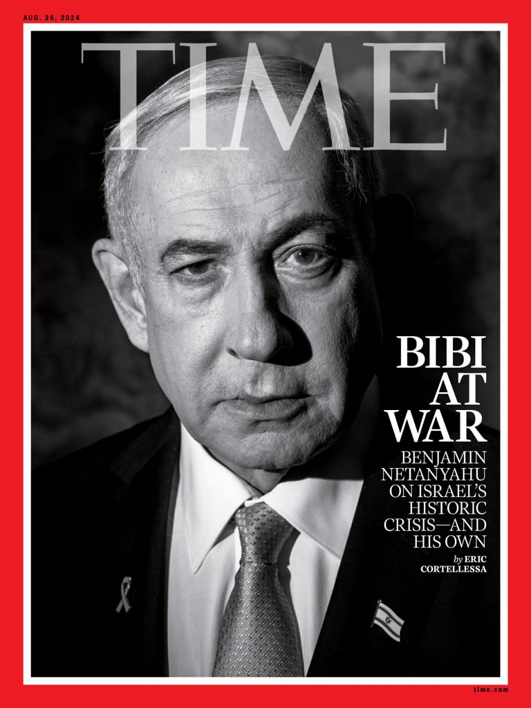 Time Magazine International Edition August 26, 2024 (Digital