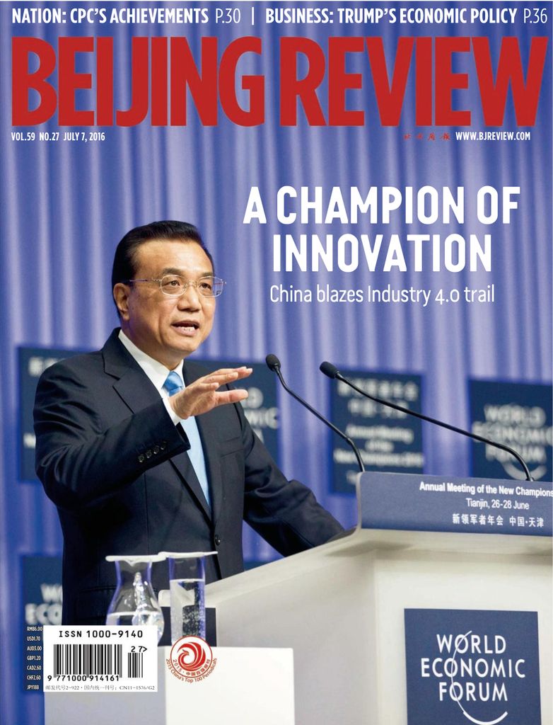 Beijing Review July 7, 2016 (Digital) - DiscountMags.com