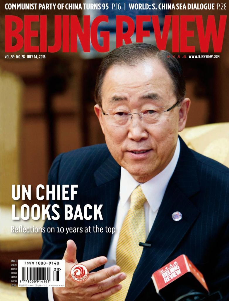 Beijing Review July 14, 2016 (Digital) - DiscountMags.com