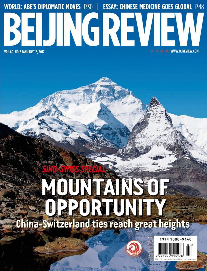 Beijing Review Vol. 60/No. 2 (Digital) - DiscountMags.com