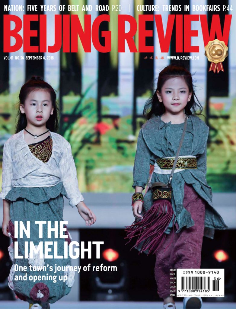 Beijing Review Vol. 61/No. 36 (Digital) - DiscountMags.com