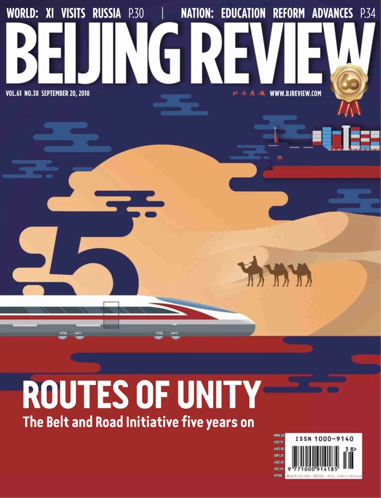 Beijing Review Vol. 61/No. 38 (Digital) - DiscountMags.com