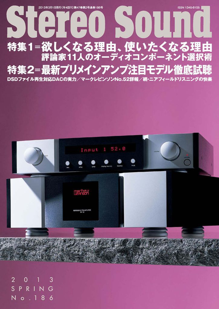 パネル 最新号 ！Stereo Sound - 通販 - www.bijoux-sucres.com