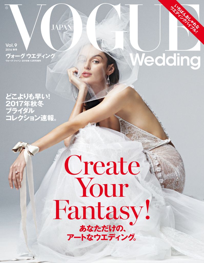 Vogue Wedding Vol.9 (Digital)