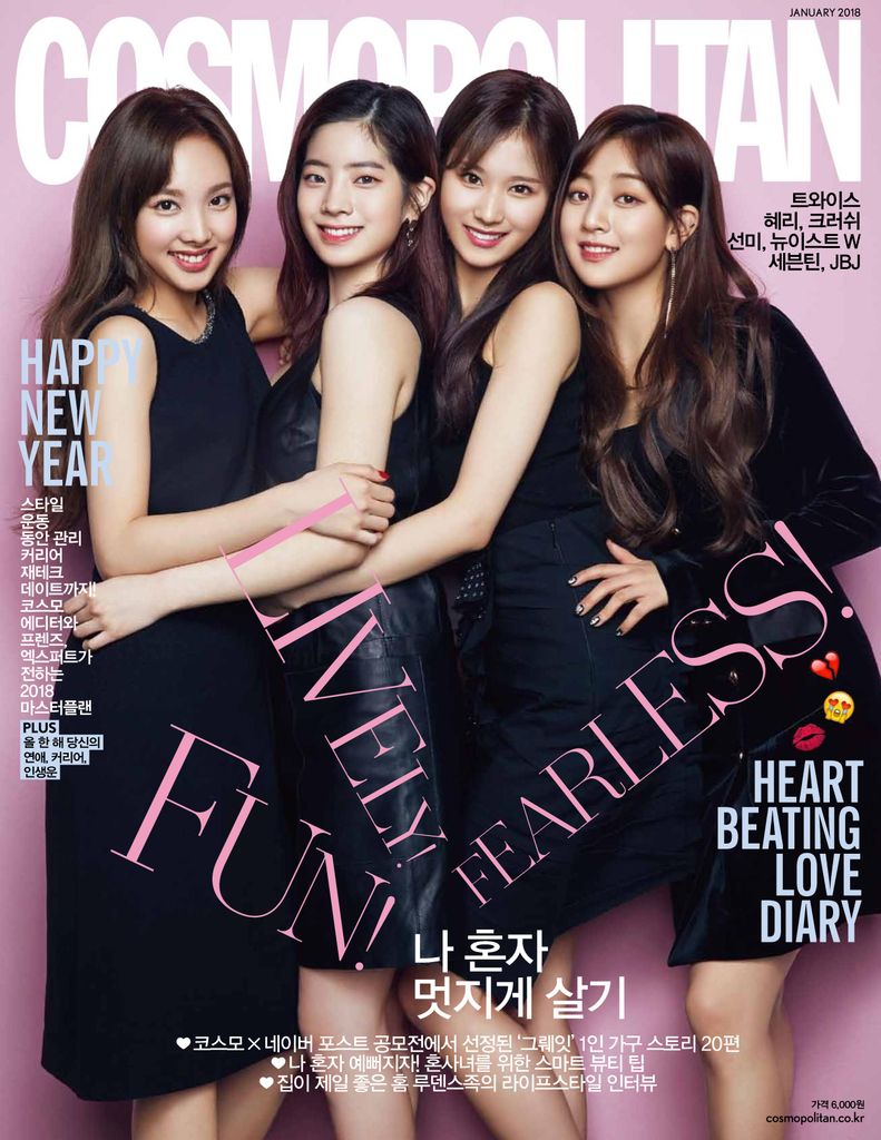 Cosmopolitan Korea January 2018 (Digital)