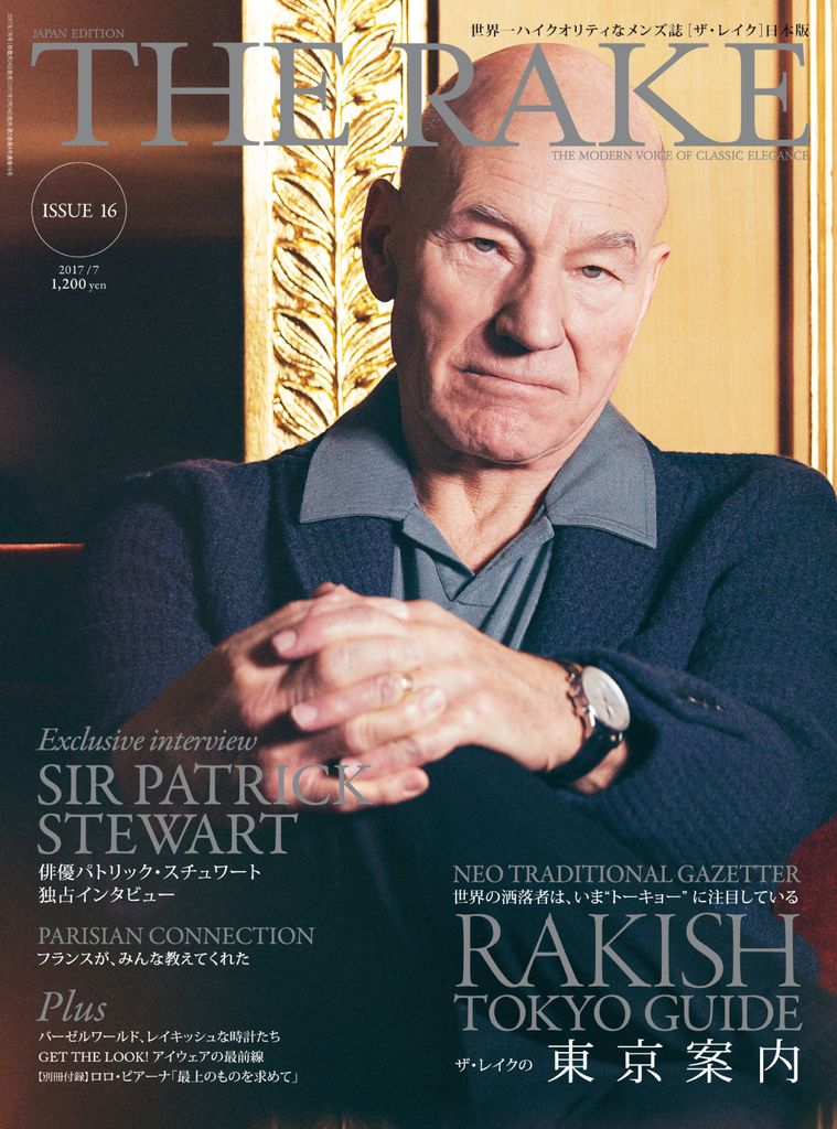 THE RAKE JAPAN EDITION ザ・レイク ジャパン・エディション ISSUE16 (Digital)