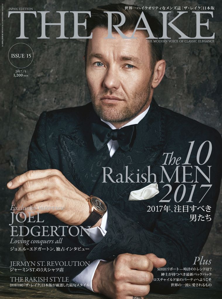 THE RAKE JAPAN EDITION ザ・レイク ジャパン・エディション ISSUE15 (Digital)