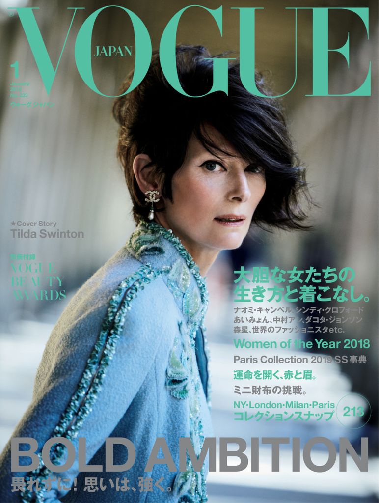 Vogue Japan No Jan Digital Discountmags Com