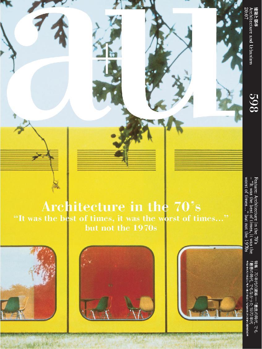 Louis Kahn: The Power of Architecture - ICON Magazine