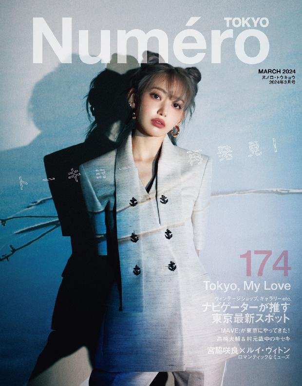 Numero Tokyo ヌメロ・トウキョウ Japan 24100-126425168-001-001-Mar2024 (Digital)