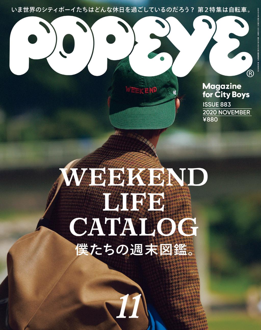 Popeye ポパイ 雑誌 バラ売OK - kailashparbat.ca