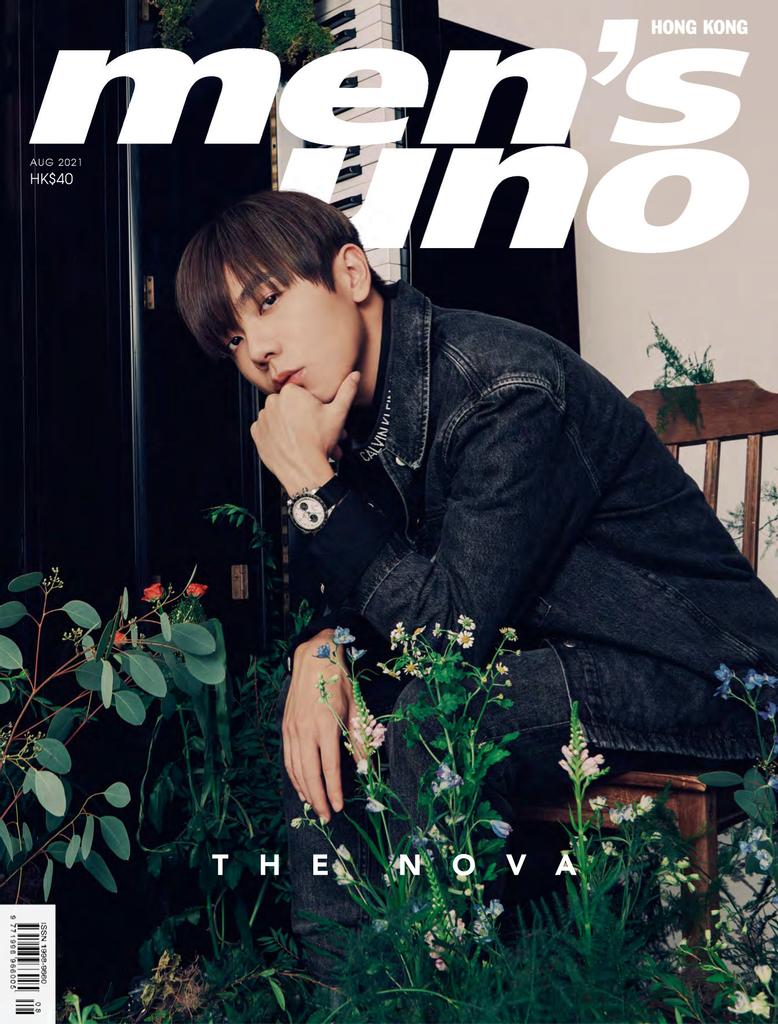 Men's Uno Hk No.226_Aug-21 (Digital)