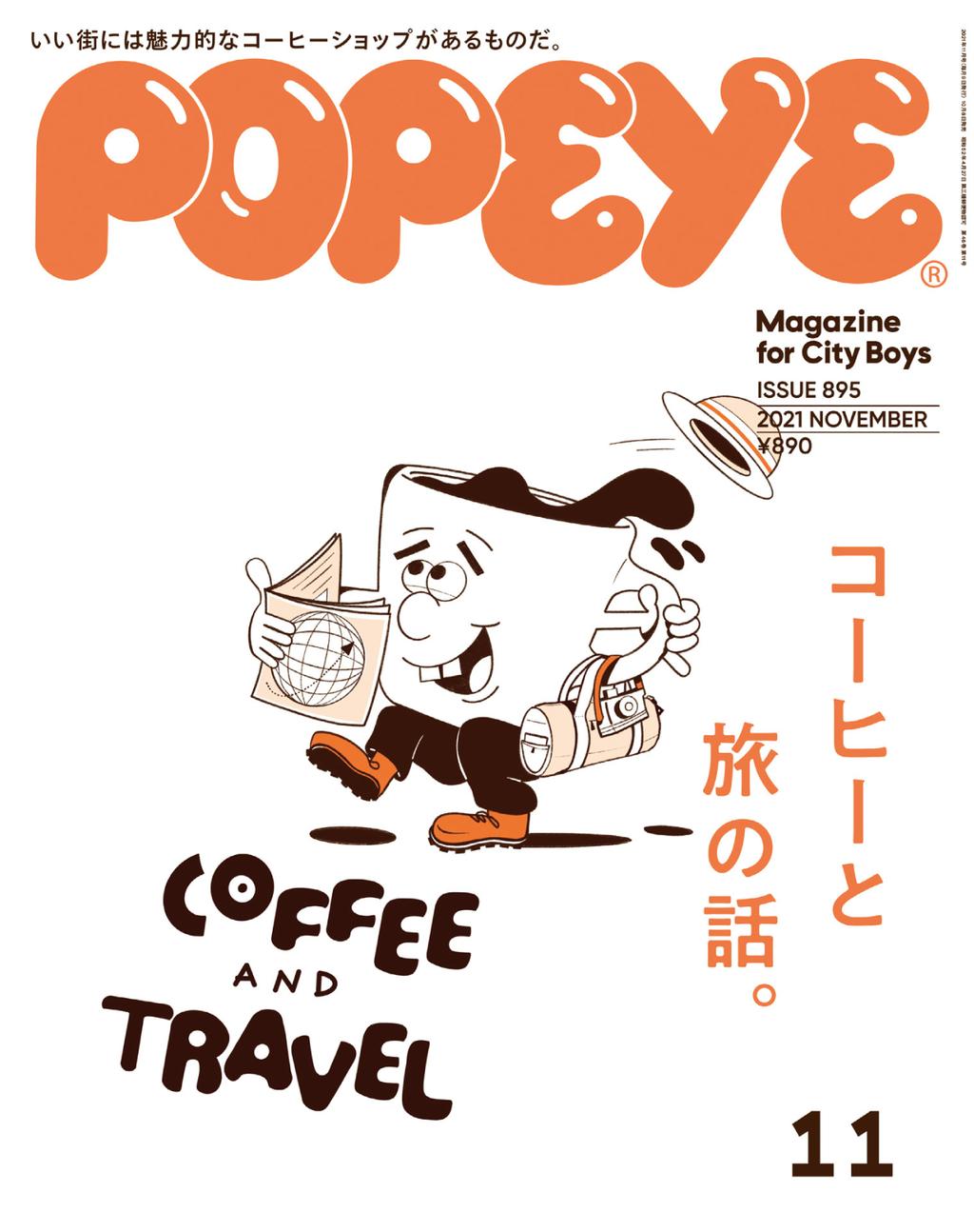 Popeye Back Issue Nov Digital Discountmags Com