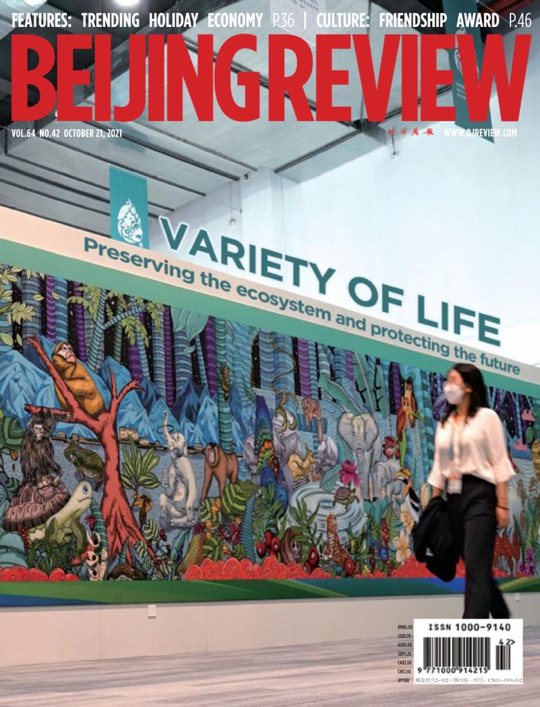 Beijing Review Vol.64/No.42 (Digital) - DiscountMags.com