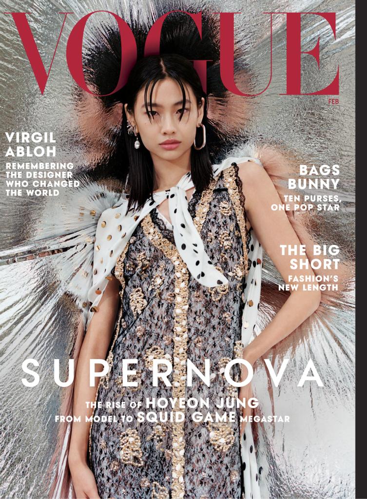Vogue February 2022 (Digital) - DiscountMags.com