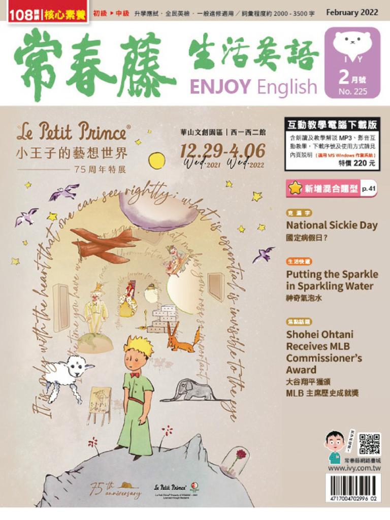 Ivy League Enjoy English 常春藤生活英語 No.225_Feb-22 (Digital) - DiscountMags.com