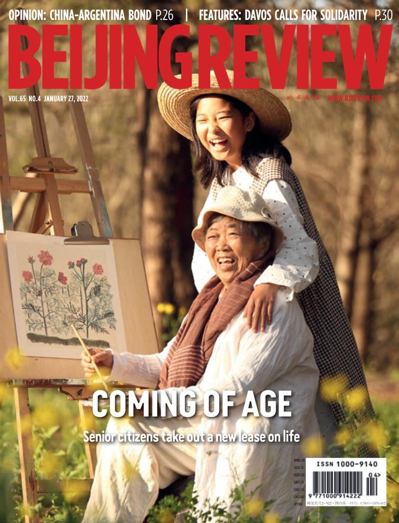 Beijing Review Vol.65/No.4 (Digital) - DiscountMags.com