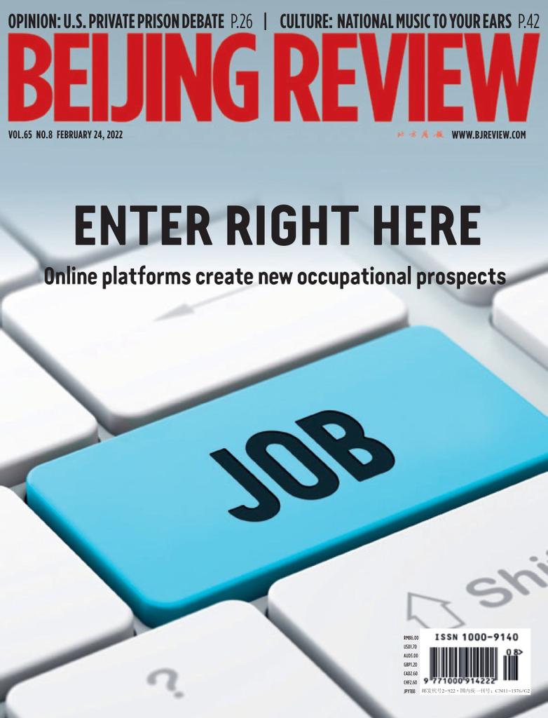 Beijing Review Vol.65/No.8 (Digital) - DiscountMags.com