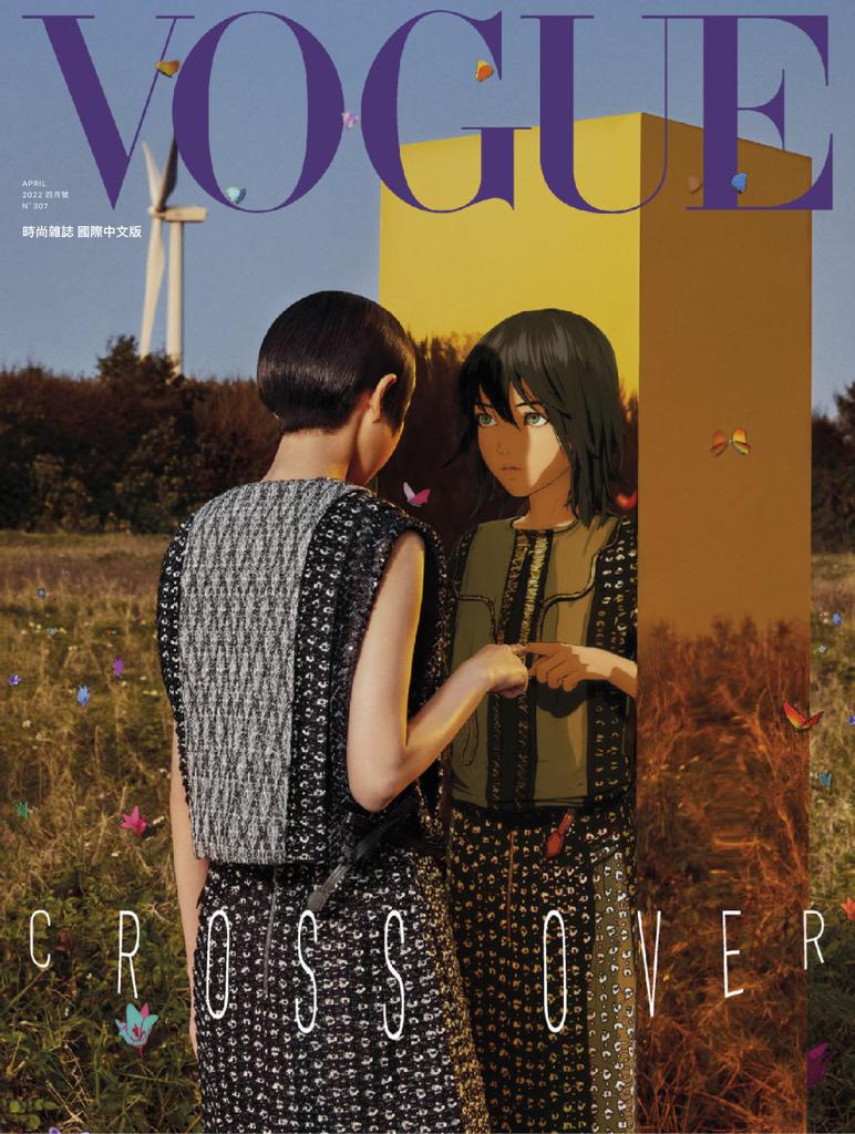 Vogue Taiwan No.307_Apr-22 (Digital) - DiscountMags.com