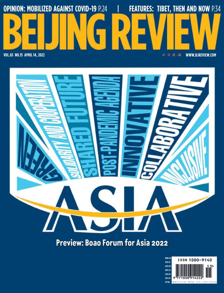 Beijing Review Vol.65/No.15 (Digital) - DiscountMags.com