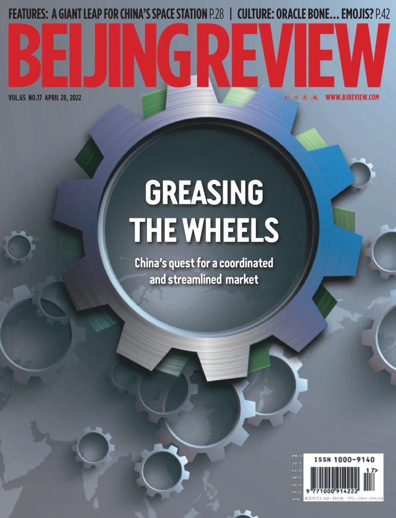 Beijing Review Vol.65/No.17 (Digital) - DiscountMags.com