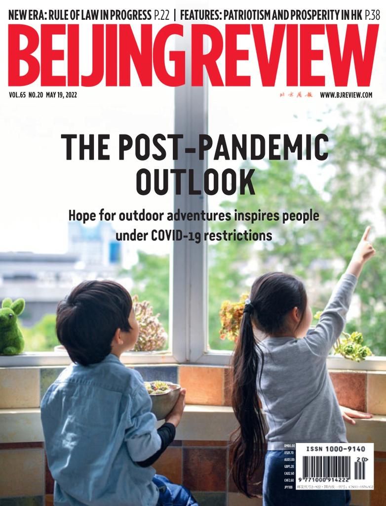 Beijing Review Vol.65/No.20 (Digital) - DiscountMags.com