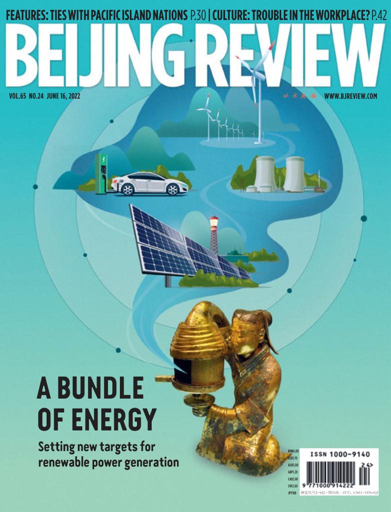 Beijing Review Vol.65/No.24 (Digital) - DiscountMags.com