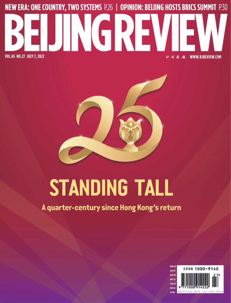 Beijing Review Vol.65/No.27 (Digital) - DiscountMags.com