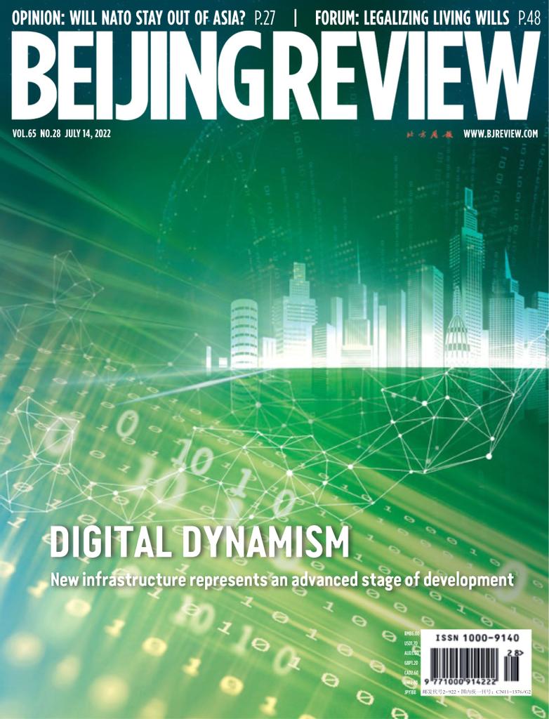 Beijing Review Vol.65/No.28 (Digital) - DiscountMags.com