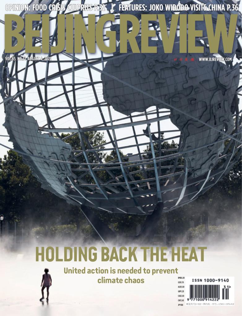 Beijing Review Vol.65/No.31 (Digital) - DiscountMags.com