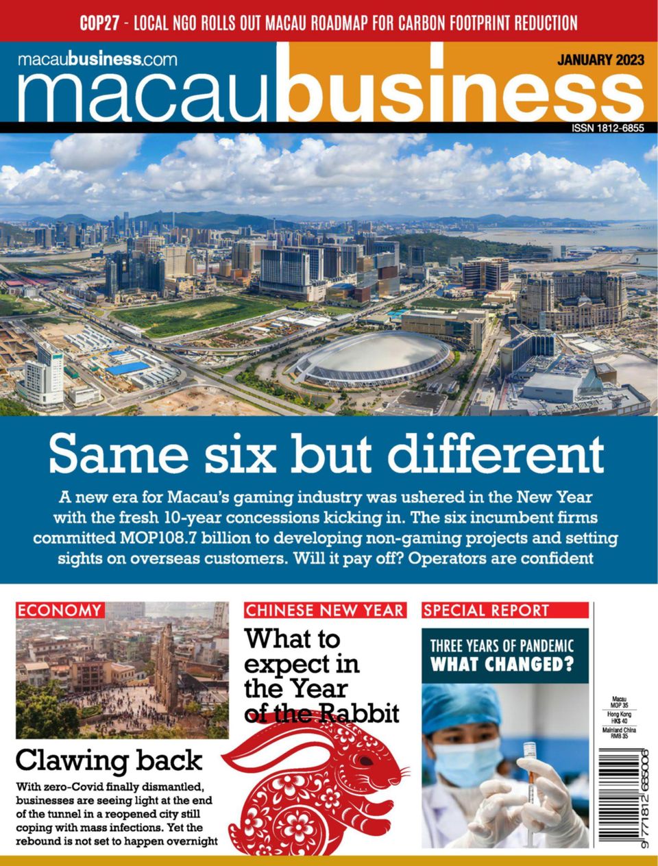 Macau Business Magazine (digital) Subscription Discount - Discountmags.com