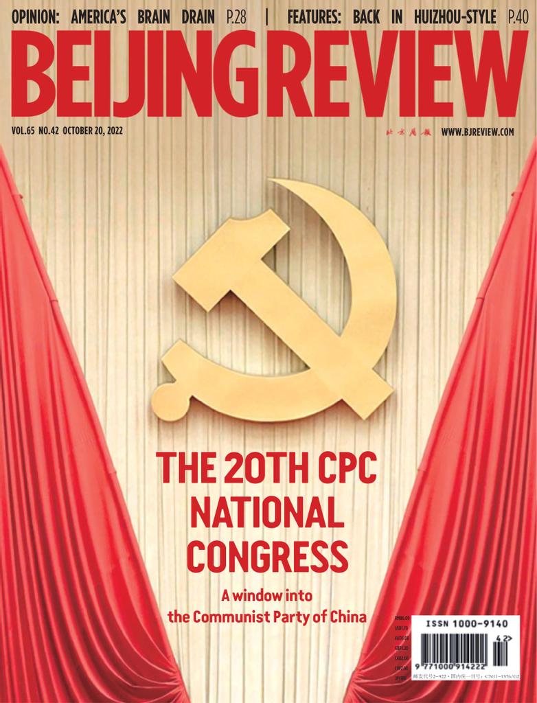 Beijing Review Vol.65/No.42 (Digital) - DiscountMags.com