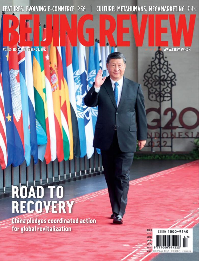 Beijing Review Vol.65/No.47 (Digital) - DiscountMags.com