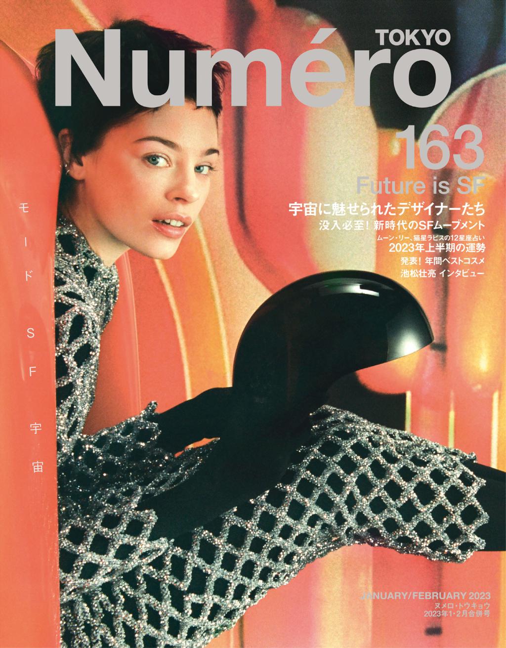 Numero Tokyo ヌメロ・トウキョウ Japan 24100-125065357-001-001-JanFeb2023 (Digital)