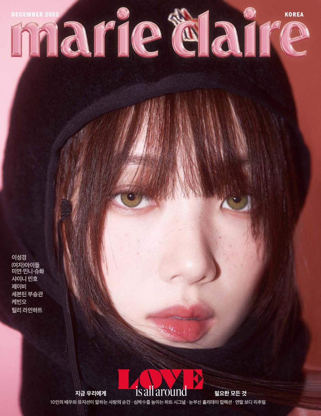 Marie Claire Korea December 2022 (Digital)