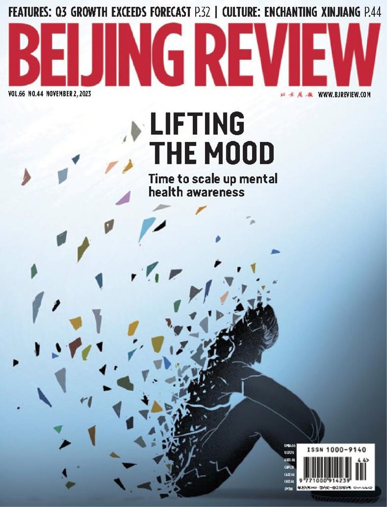 Beijing Review Magazine (Digital) Subscription Discount - DiscountMags.com