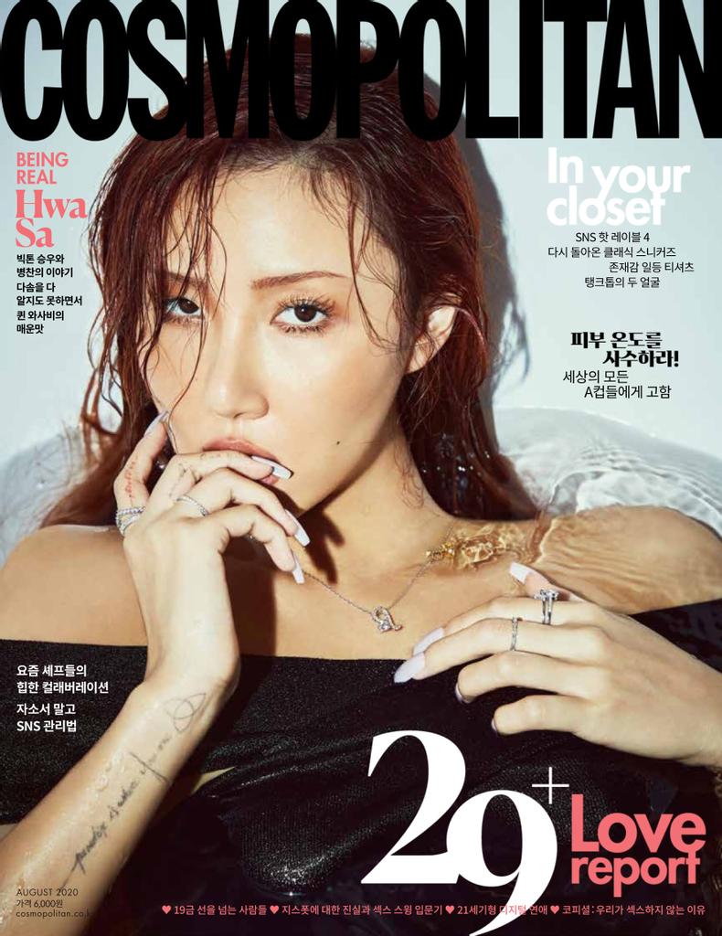 Cosmopolitan Korea Magazine (Digital) Subscription Discount