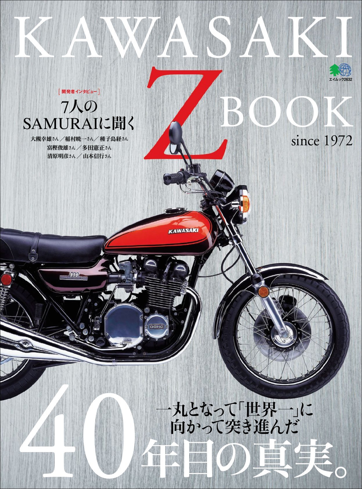 KAWASAKI Z BOOK Magazine (Digital) Subscription Discount - DiscountMags.com