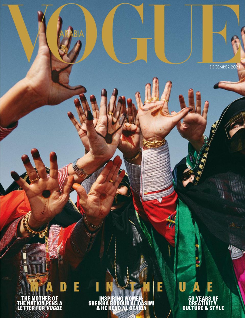 Vogue Arabia December 2021 (Digital)