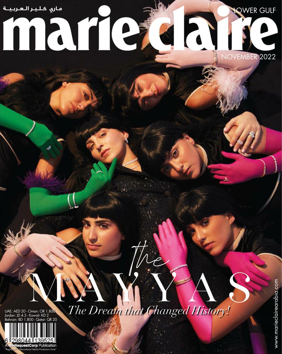 Marie Claire Lower Gulf Edition November 2022 (Digital) - DiscountMags.com