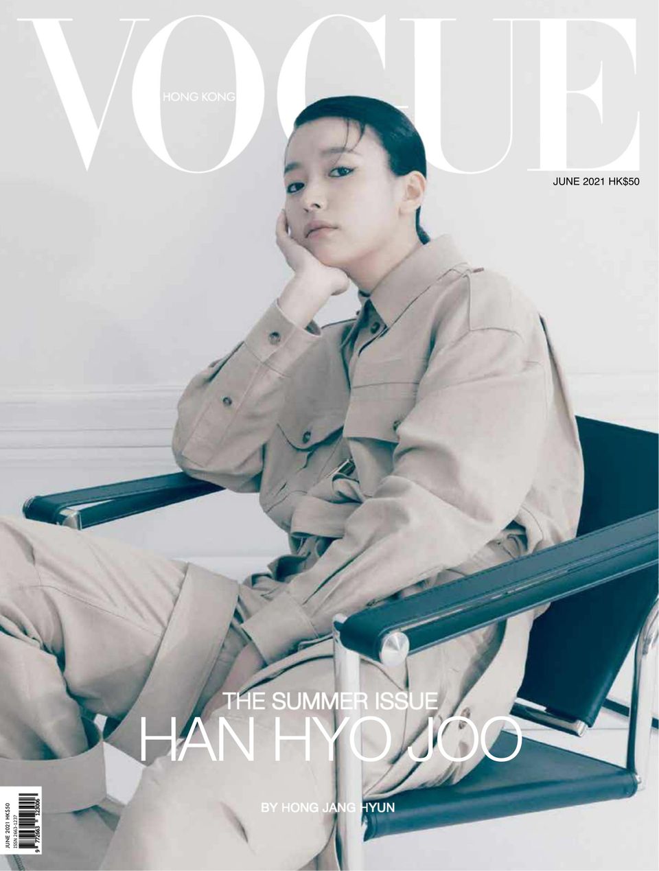 Vogue Hong Kong June 2021 (Digital)