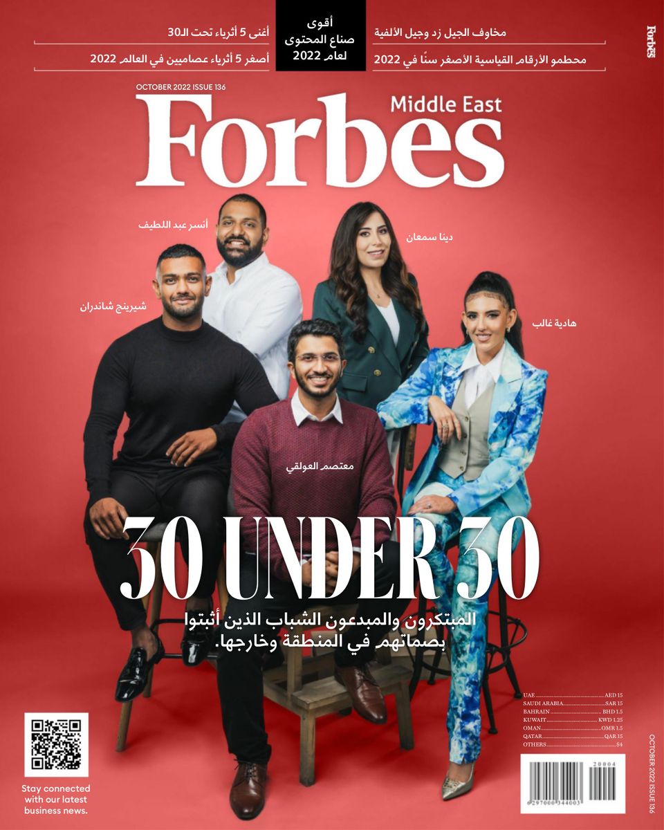 Forbes Middle East - Arabic October 2022 (digital) - Discountmags.com