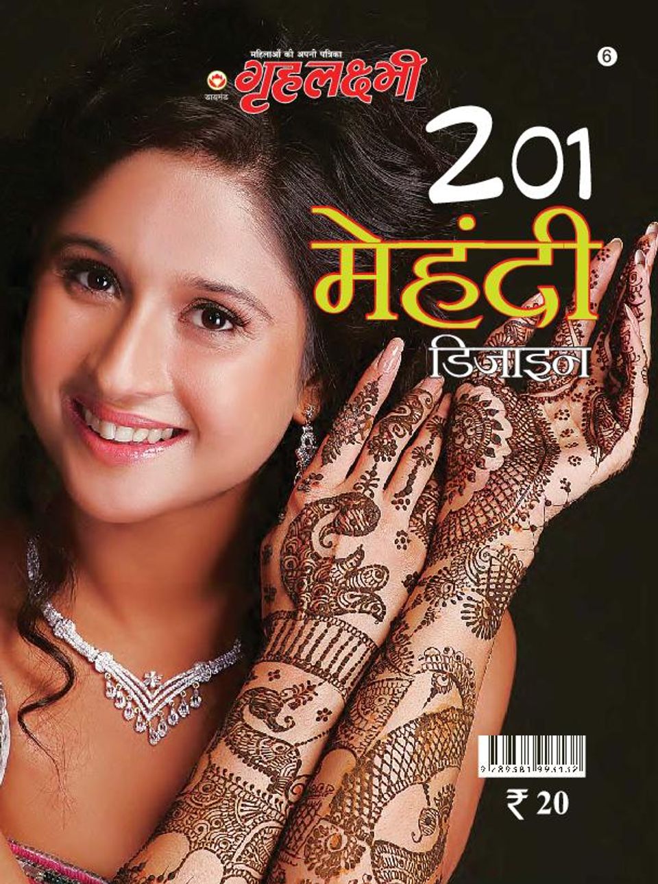 806735 mehndi cover 201 mehndi designs issue 05 issue