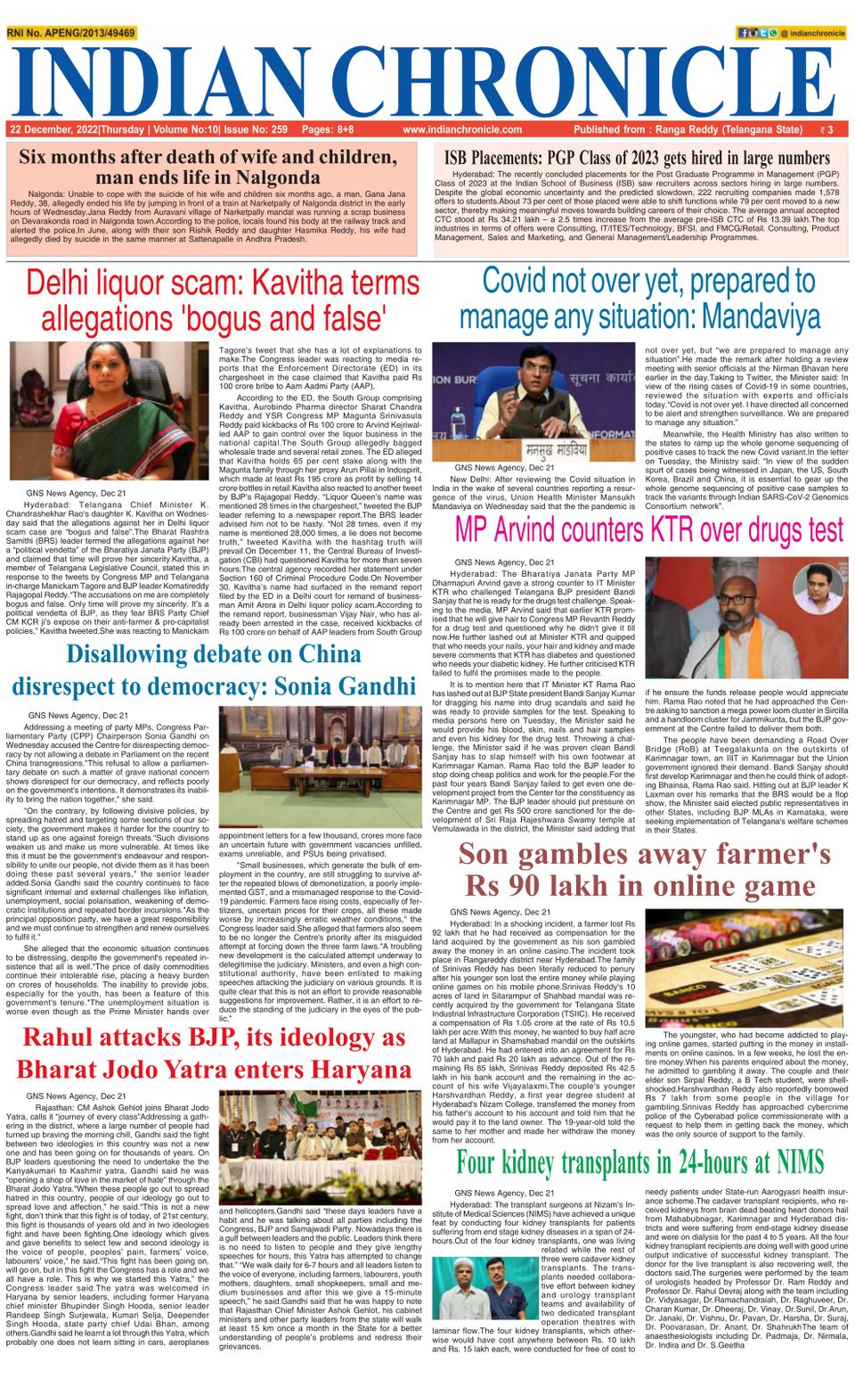 Indian Chronicle Dec 22, 2022 (Digital) - DiscountMags.com