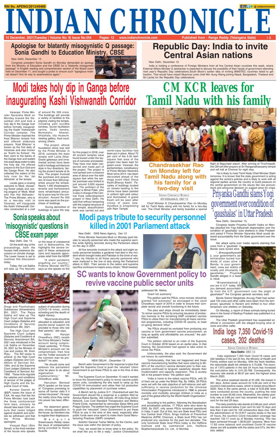 Indian Chronicle 14-12-2021 (Digital) - DiscountMags.com